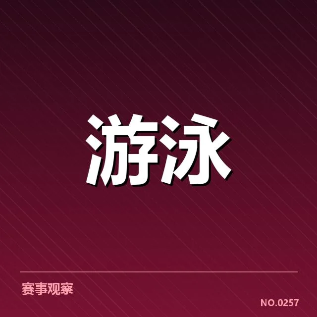 仲裁法庭确认的核心事实细节